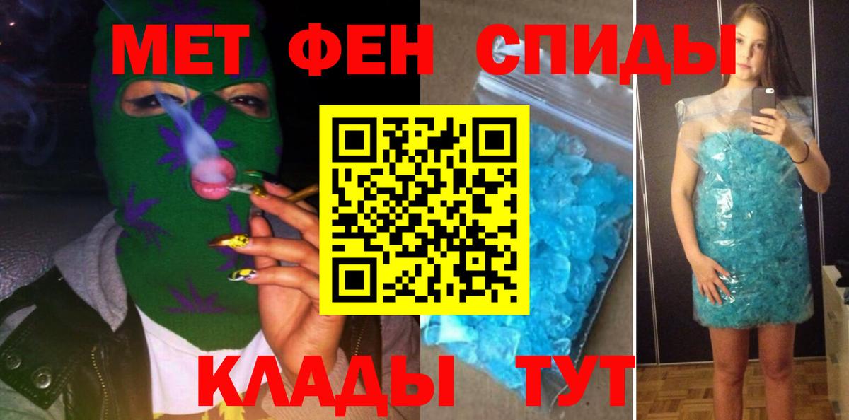 Краснотурьинск  МЕФ кристаллы  Экстази  APVP СК   Марихуана  ГАШ  МЕФ кристаллы  Марихуана  COCAIN 