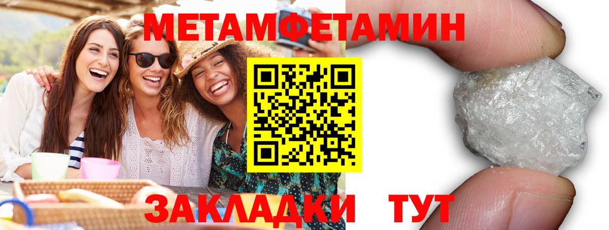АМФЕТАМИН  АМФЕТАМИН VHQ  Вход с VPN  АМФЕТАМИН  Краснотурьинск 