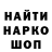 Героин гречка Diora Holikova
