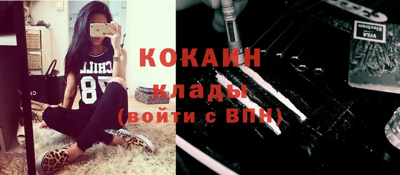 дарк нет состав  Краснотурьинск  Cocaine 98% 