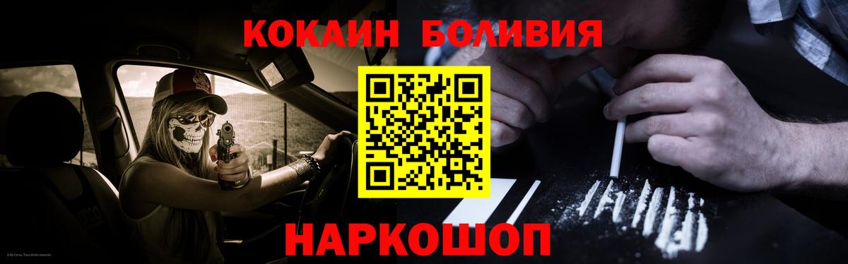 Cocaine 97% Краснотурьинск