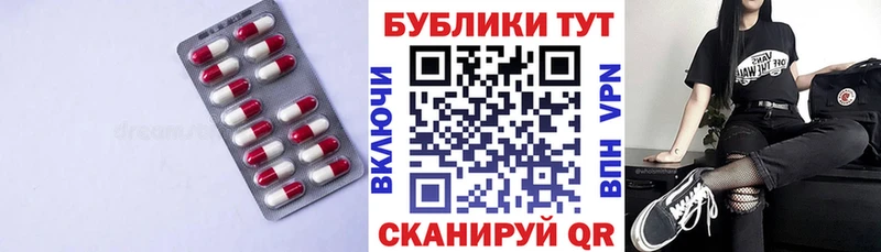 ЭКСТАЗИ круглые  МЕГА зеркало  маркетплейс состав  Краснотурьинск 