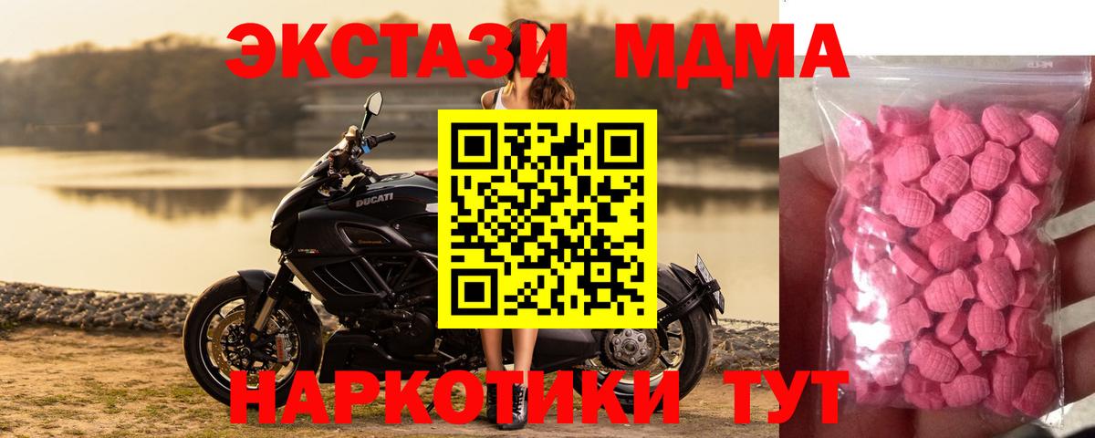 Ecstasy круглые  Ecstasy 280 MDMA  kraken ТОР  Краснотурьинск  Ecstasy 