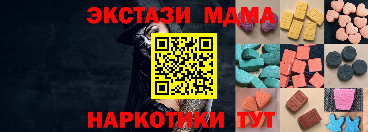 Ecstasy Дубай Краснотурьинск