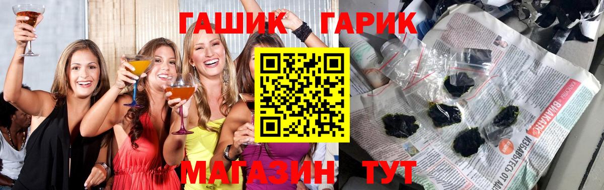 ГАШ hashish  Краснотурьинск  ГАШИШ  Гашиш индика сатива 