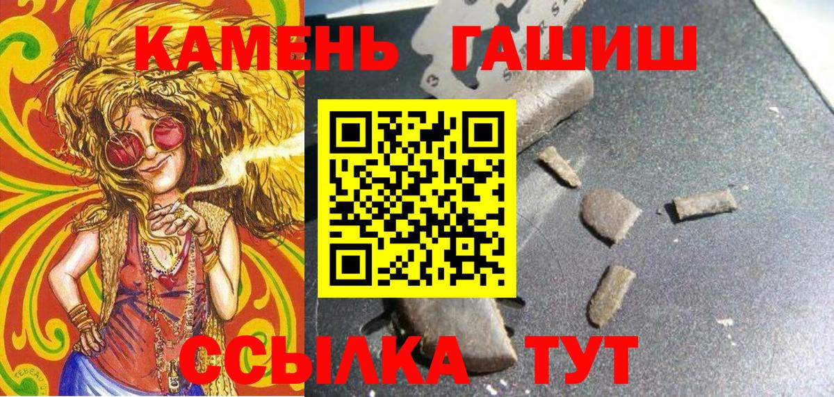 ГАШ ice o lator Краснотурьинск