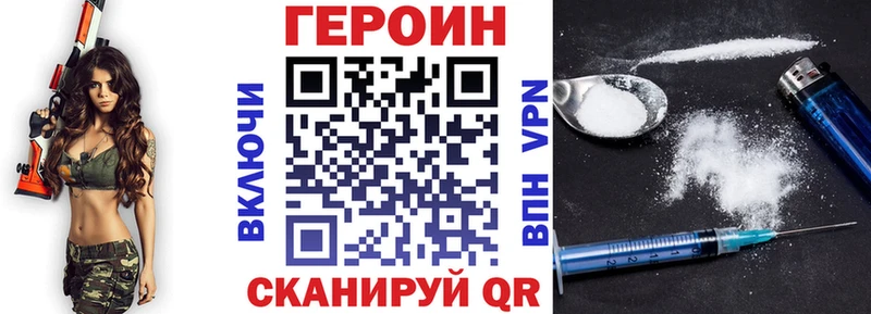hydra рабочий сайт  Краснотурьинск  Героин Афган  закладка 