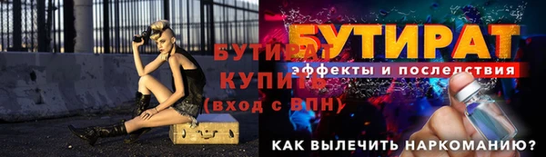 ECSTASY Осинники