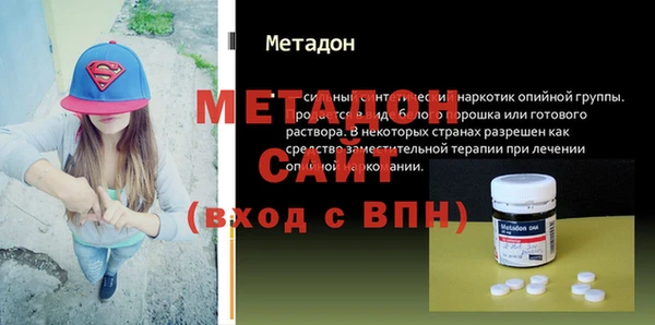ECSTASY Осинники