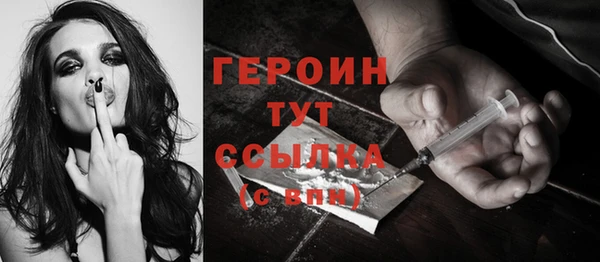 бутират Пестово
