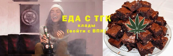 бутират Пестово