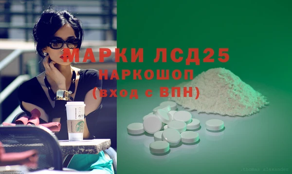 твердый Осташков
