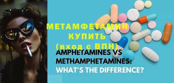 ECSTASY Осинники