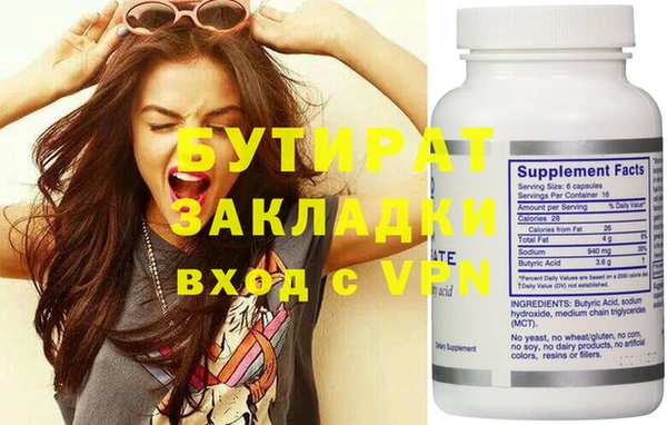 мефедрон мука Остров