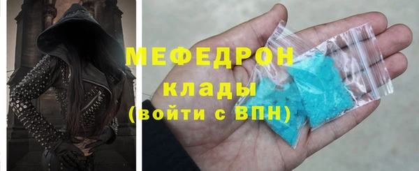 мефедрон мука Остров
