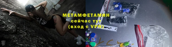 мефедрон мука Остров