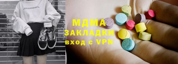 мефедрон мука Остров