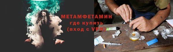 мефедрон мука Остров