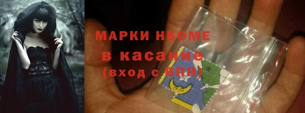 мефедрон мука Остров