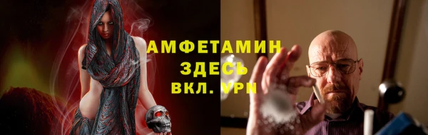 ECSTASY Осинники