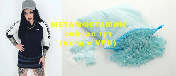 мяу мяу мука Пересвет