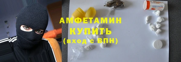 ECSTASY Осинники