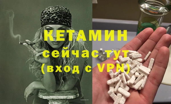 ECSTASY Осинники