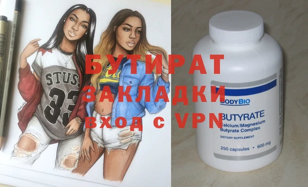 ECSTASY Осинники
