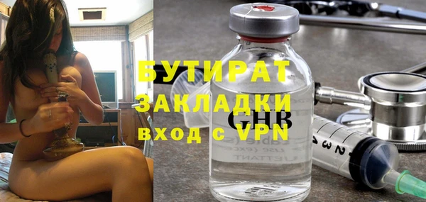 мяу мяу мука Пересвет