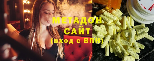 бутират Пестово