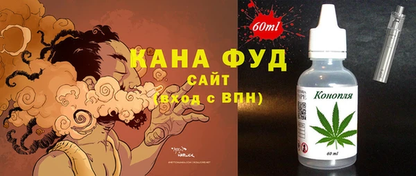 ECSTASY Осинники