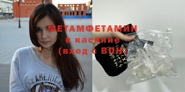 ECSTASY Осинники