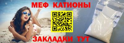 мескалин Гусиноозёрск