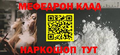 мескалин Гусиноозёрск