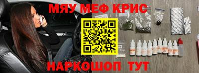 МДМА Гусь-Хрустальный