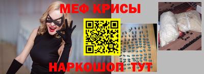 мескалин Гусиноозёрск