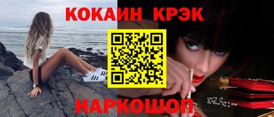 мескалин Гусиноозёрск