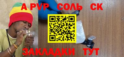 дживик Бийск