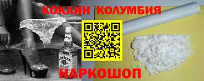 мескалин Гусиноозёрск