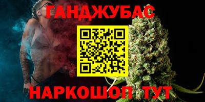 мескалин Гусиноозёрск
