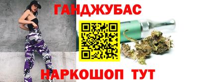 мескалин Гусиноозёрск