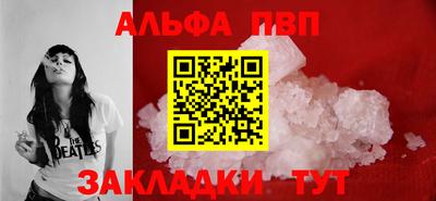 мескалин Гусиноозёрск