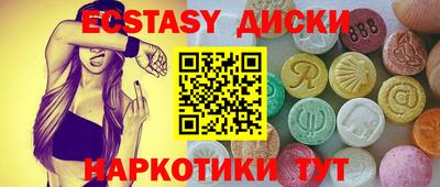 мескалин Гусиноозёрск