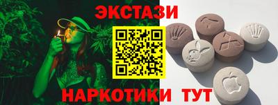 мескалин Гусиноозёрск