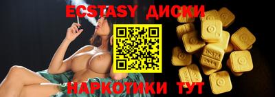 дживик Бийск