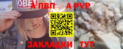 мескалин Гусиноозёрск