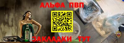 apvp Гусев