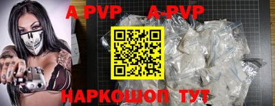 мескалин Гусиноозёрск