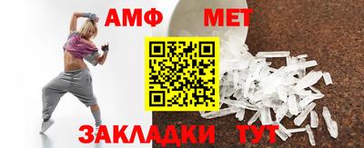 спайс Берёзовский