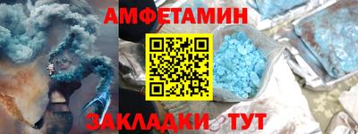 мескалин Гусиноозёрск